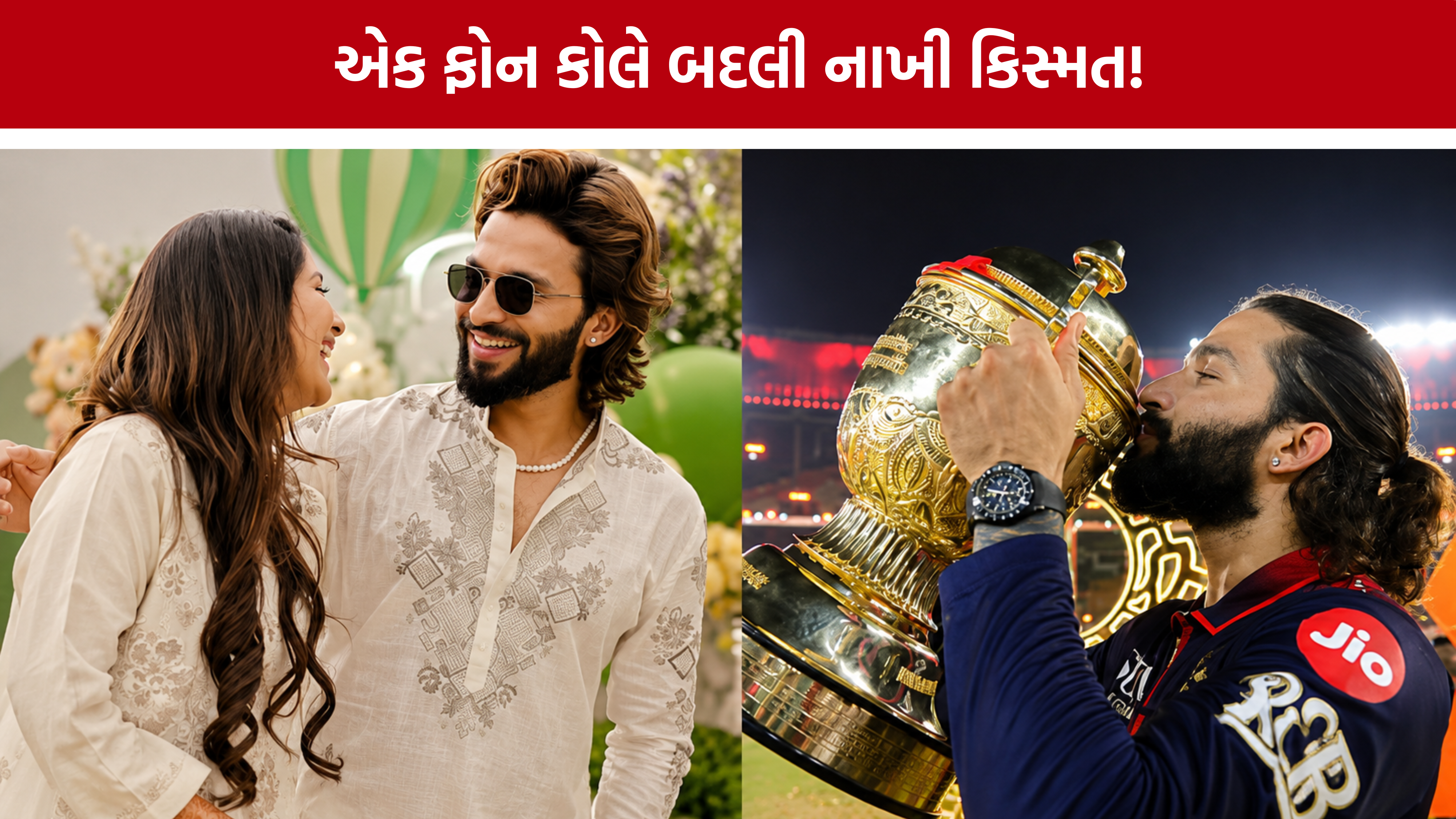 Rajat Patidar RCB Captain