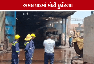 Ahmedabad Naroda GIDC Chemical Factory Fire