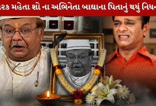 Arvind Vekaria