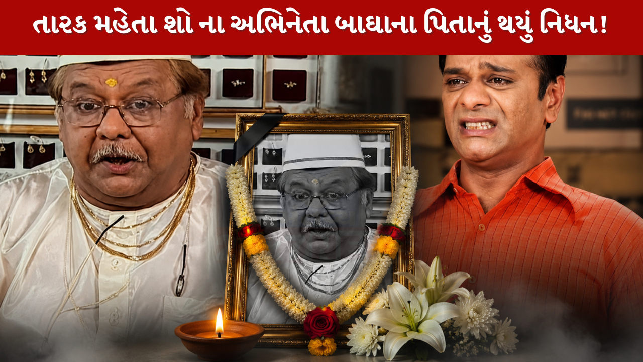 Arvind Vekaria