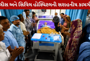 Gandhinagar