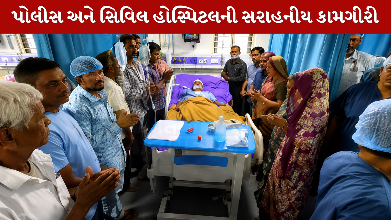 Gandhinagar