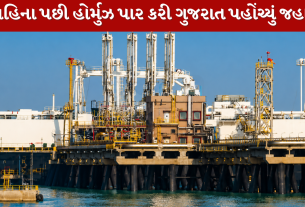 LNG Tanker