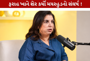 Farah Khan