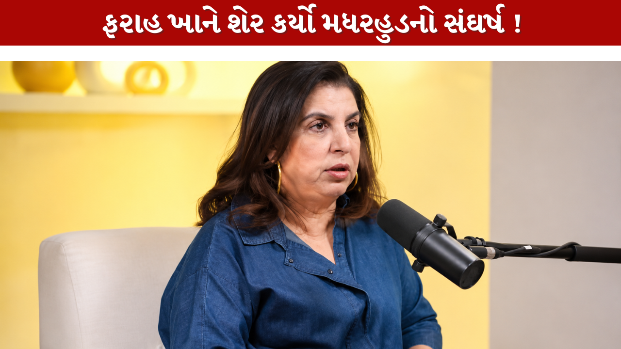 Farah Khan