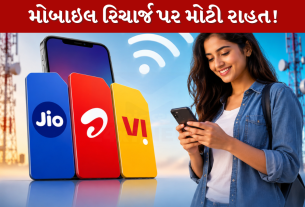 Mobile Recharge
