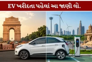 EV POLICY