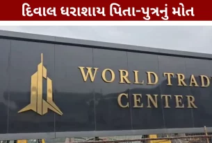 Bharuch