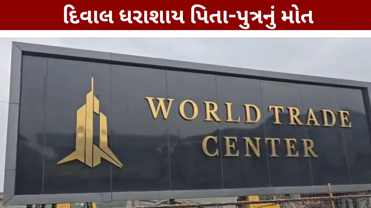 Bharuch