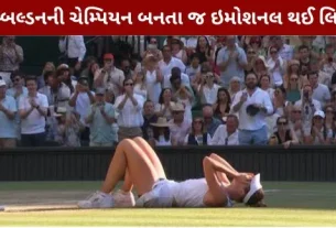 21-year-old Linda Noskova becomes the new Wimbledon champion.