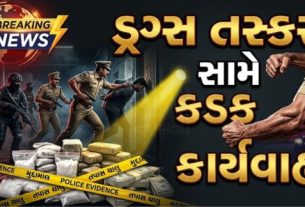 સુરત (Surat)માં વર્ષ 2020માં ઝડપાયેલા 562.55 કિલોગ્રામ ગાંજા (Ganja)કેસમાં નાર્કોટિક્સ કન્ટ્રોલ બ્યુરો (NCB) અમદાવાદ ઝોનલ યુનિટને મોટી કાનૂની સફળતા મળી છે