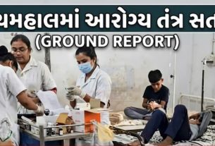 પંચમહાલ (Panchmahal)જિલ્લામાં ચાંદીપુરા વાયરસ (Chandipura Virus)ને લઈને ચિંતા સતત વધી રહી છે