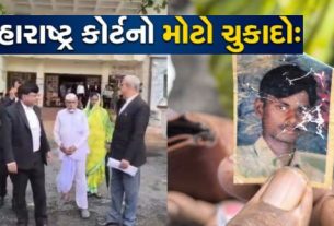 મહારાષ્ટ્ર (Maharashtra)ના વાશિમ જિલ્લામાં લગભગ 15 વર્ષ જૂના કસ્ટોડિયલ મર્ડર (Custodial Death)કેસમાં જિલ્લા સેશન્સ કોર્ટે મહત્વપૂર્ણ ચુકાદો (Court Verdict)આપતાં પૂર્વ સ્ટેશન હાઉસ ઓફિસર (SHO) સહિત કુલ નવ પોલીસકર્મીઓને આજીવન કેદ (Life Imprisonment)ની સજા ફટકારી છે