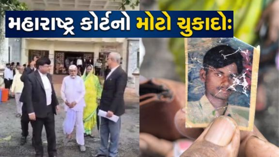 મહારાષ્ટ્ર (Maharashtra)ના વાશિમ જિલ્લામાં લગભગ 15 વર્ષ જૂના કસ્ટોડિયલ મર્ડર (Custodial Death)કેસમાં જિલ્લા સેશન્સ કોર્ટે મહત્વપૂર્ણ ચુકાદો (Court Verdict)આપતાં પૂર્વ સ્ટેશન હાઉસ ઓફિસર (SHO) સહિત કુલ નવ પોલીસકર્મીઓને આજીવન કેદ (Life Imprisonment)ની સજા ફટકારી છે