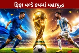 A Great Clash Between France and Spain