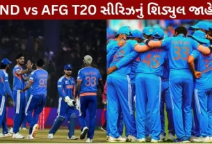 A massive clash between India-Afghanistan in Delhi.