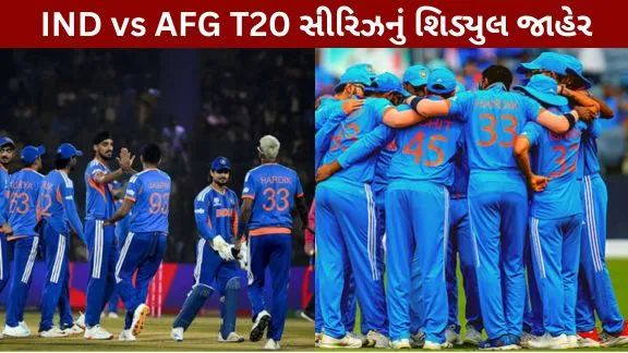 A massive clash between India-Afghanistan in Delhi.
