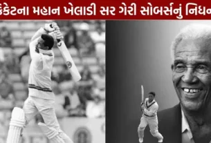 A wave of grief in the cricketing world.