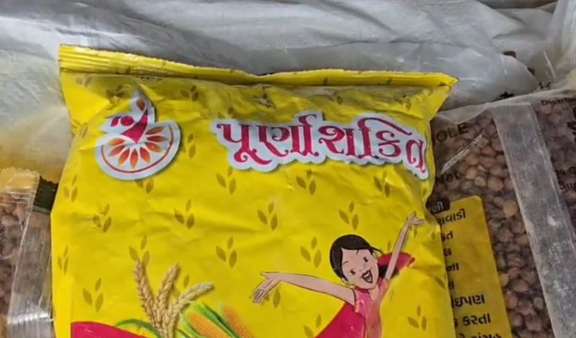 Anganwadi Food Scam: અનાજનો કાળો કારોબાર? 