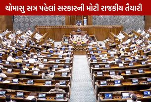Monsoon Session 2026