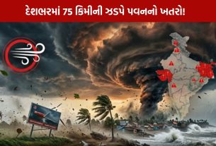 Monsoon Update