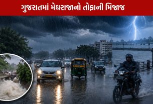 gujarat