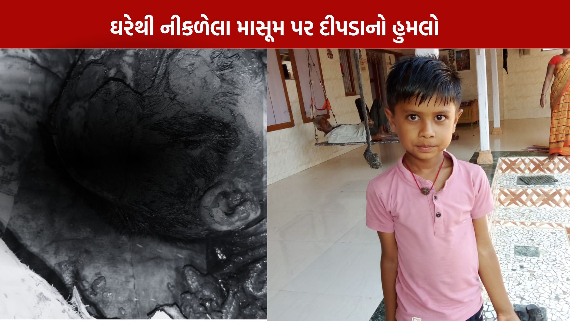 Bhavnagar
