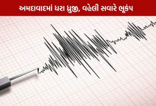 Ahmedabad Earthquake