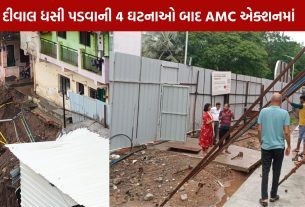 Ahmedabad