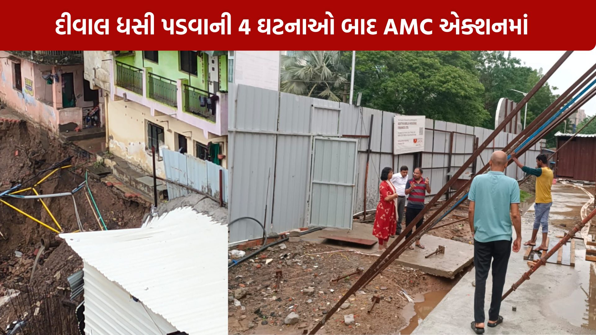 Ahmedabad