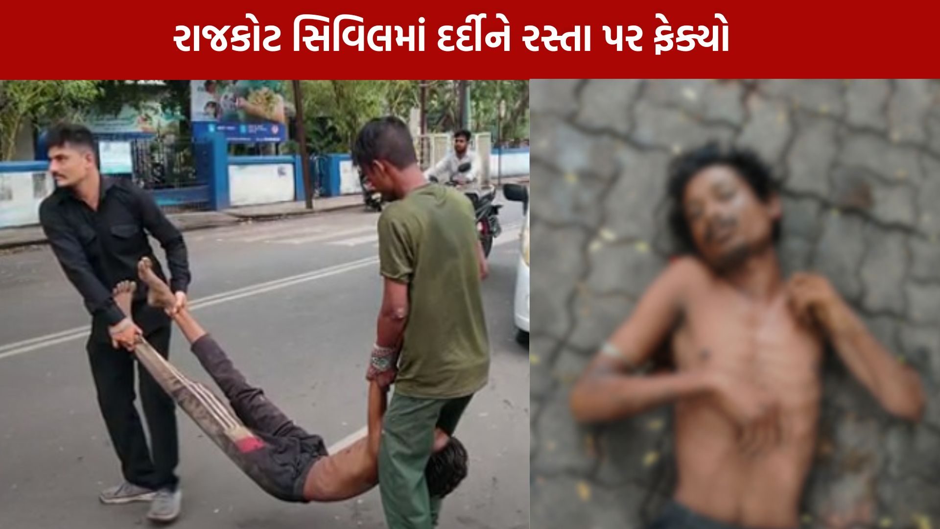 Rajkot