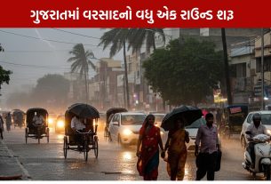 Gujarat Monsoon Update