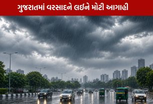 GUJARAT