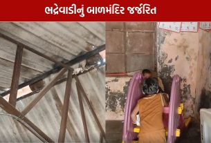 Banaskantha