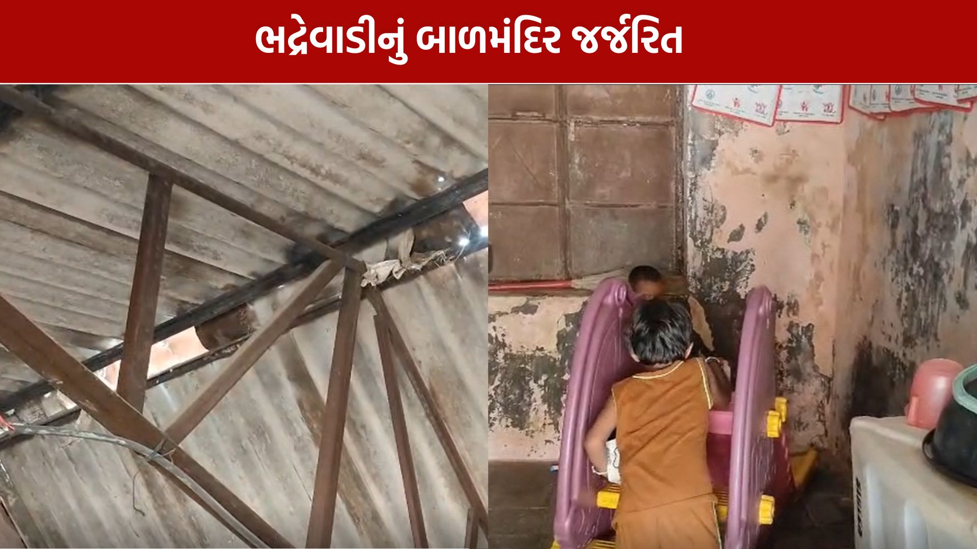 Banaskantha