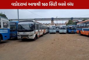 VADODARA