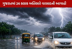 GUJARAT