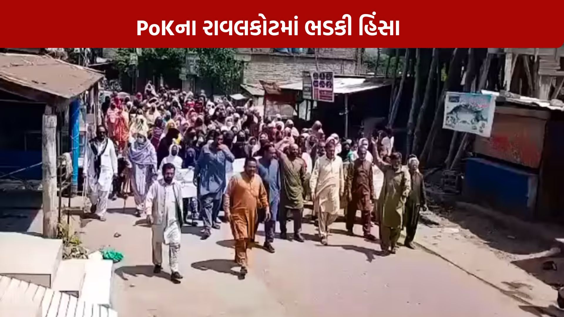 pok