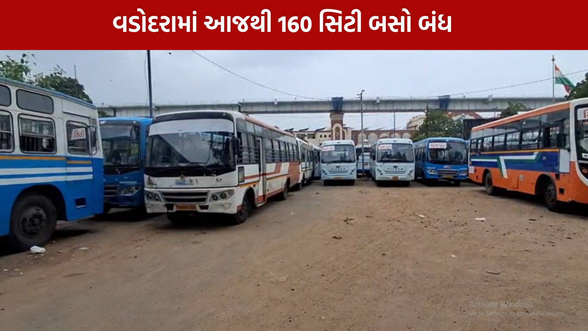 VADODARA