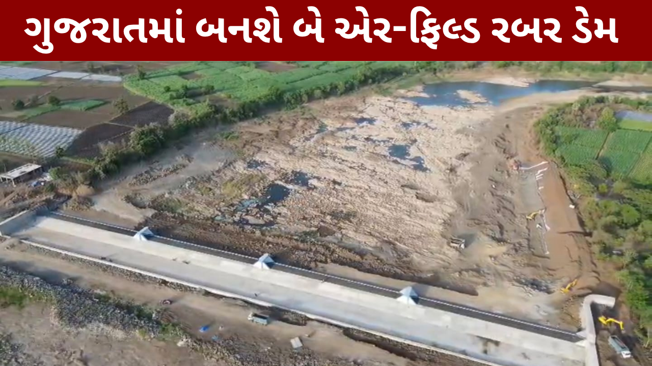Air-filled rubber dam to be built in Gujarat