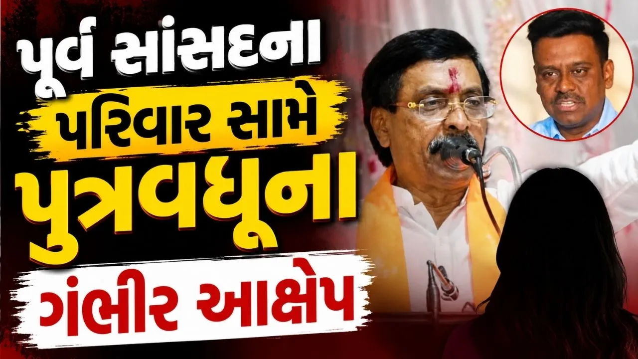 Vinayak Raut