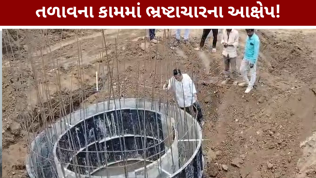 Allegations of poor-quality construction