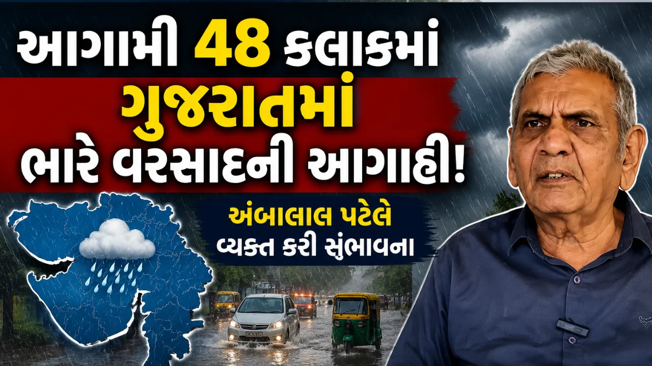 Ambalal Patel