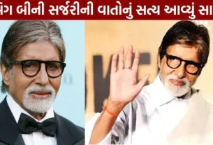 Amitabh Bachchan makes a major clarification.