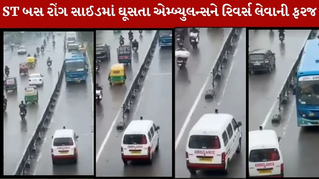 BRTS