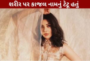 બોલિવૂડ અને સાઉથ ફિલ્મ ઇન્ડસ્ટ્રીની જાણીતી અભિનેત્રી કાજલ અગ્રવાલે (Kajal Aggarwal)તાજેતરમાં પોતાના કરિયરની એક ચોંકાવનારી ઘટના શેર કરી છે