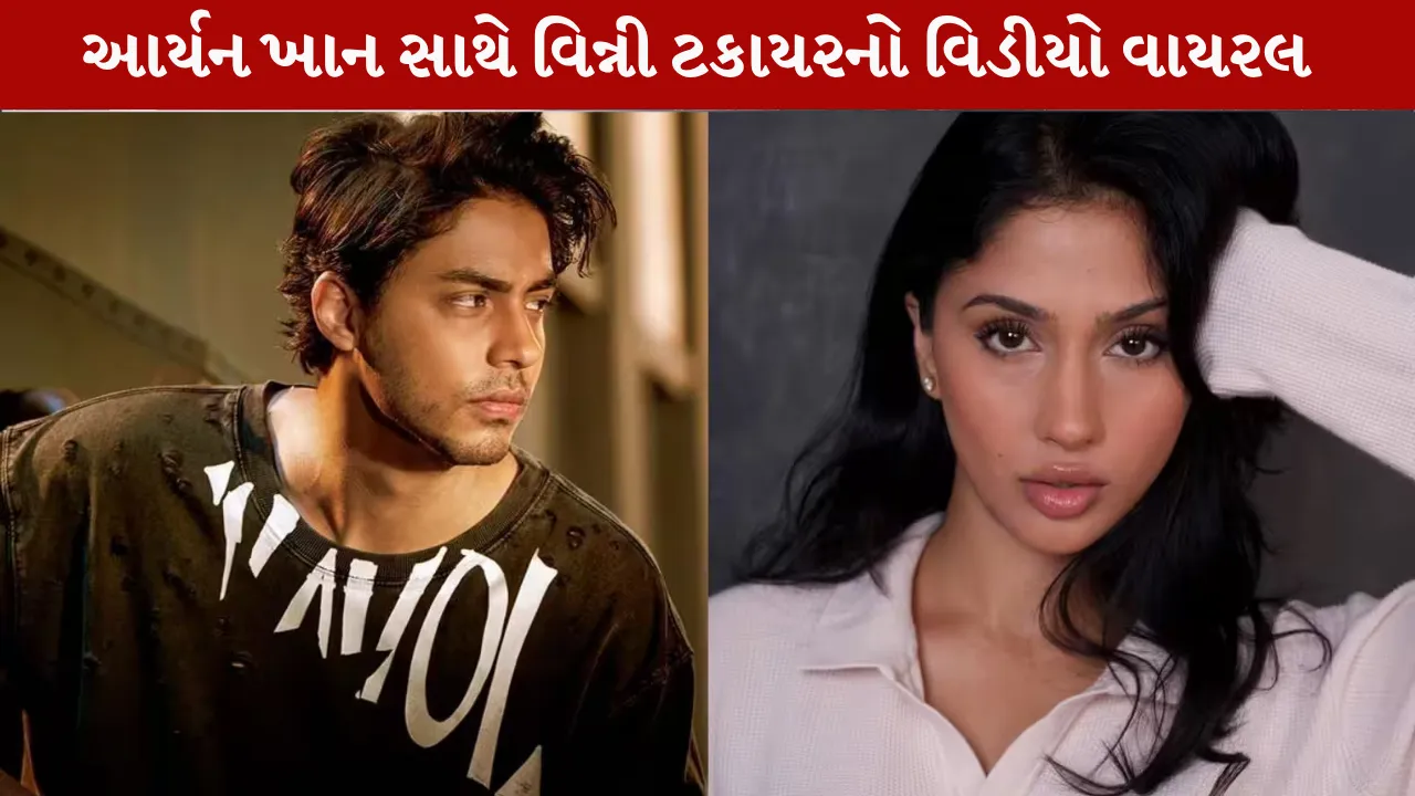 Aryan Khan