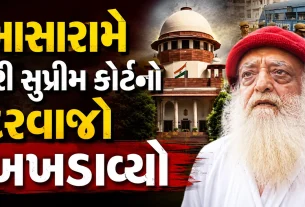 Asaram