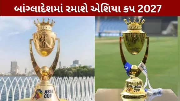 ASIA CUP 2027
