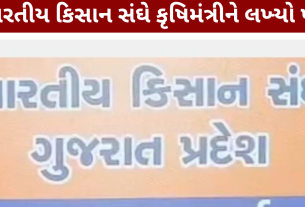 Assistance to farmers for rain damage
